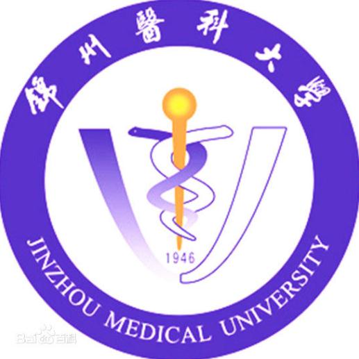 锦州医科大学重点学科名单有哪些？
