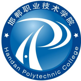 2022年邯郸职业技术学院录取规则