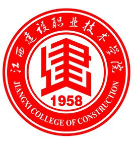 2022年江西建设职业技术学院录取规则