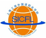上海工商外国语职业学院怎么样好不好（网友评价）