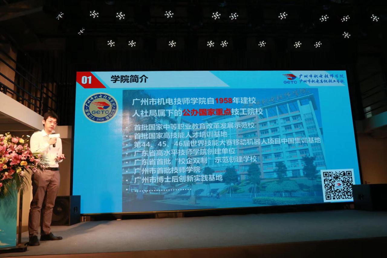 广州市机电技师学院（附自主报名流程）-广东技校排名网
