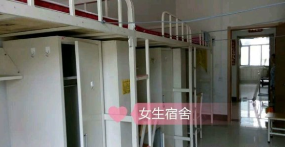 哈尔滨职业技术学院宿舍条件怎么样，有空调吗（含宿舍图片）