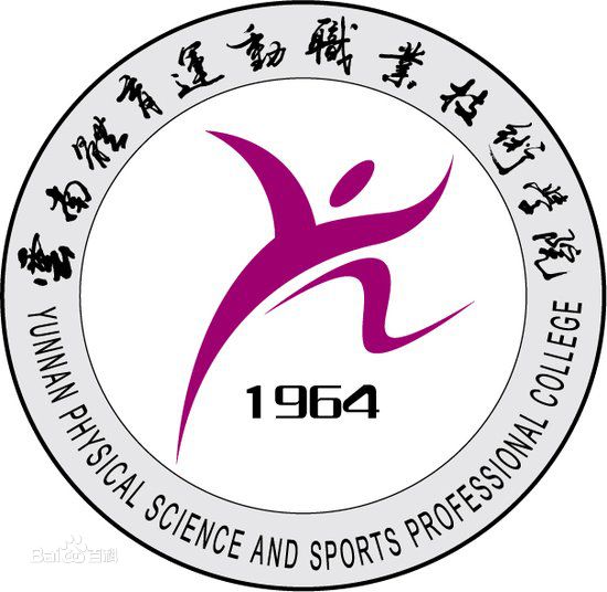 2022年云南体育运动职业技术学院招生章程