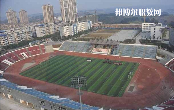 重庆潼南闇公职业高级中学2022年招生办联系电话