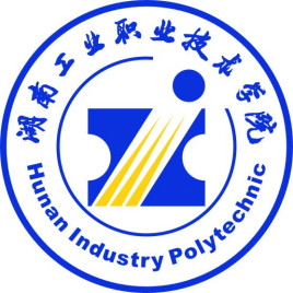 湖南工业职业技术学院高水平专业群建设名单（1个）