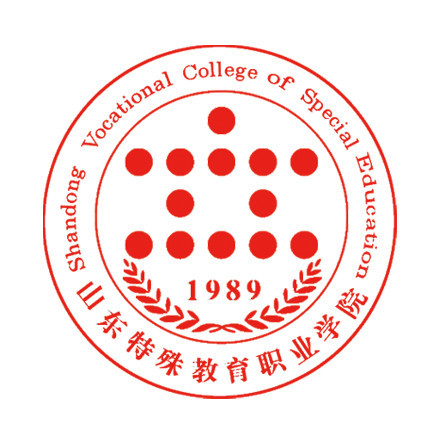 山东特殊教育职业学院2022年最新招生简章（专业设置）-广东技校排名网