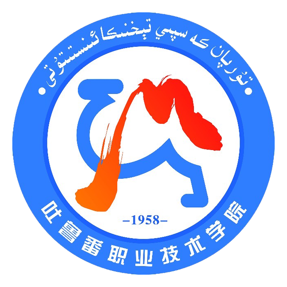 2022年吐鲁番职业技术学院录取规则