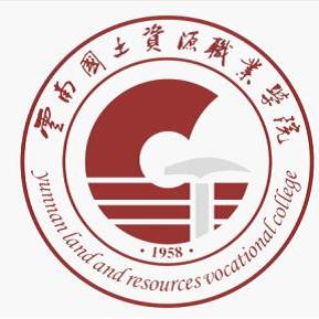 2022年云南国土资源职业学院录取规则