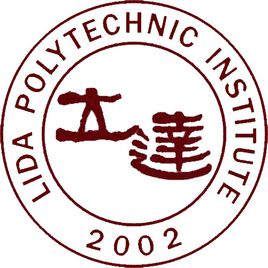 2018年上海立达职业技术学院更名为上海立达学院（专科升本科）