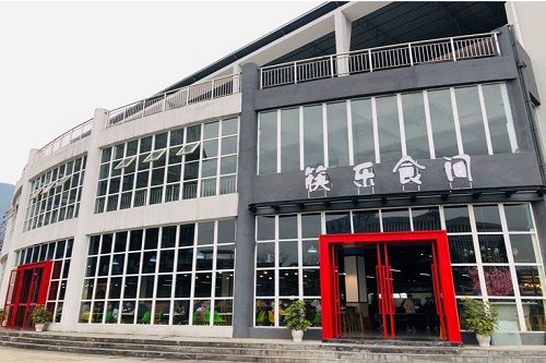 2021年重庆旅游职业学院五年制大专报名条件
