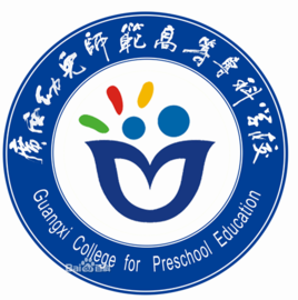 2022年广西幼儿师范高等专科学校录取规则