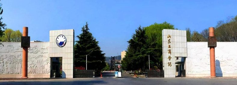 山东省退步最大的5所大学是哪几所-1