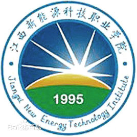 江西新能源科技职业学院有哪些专业？
