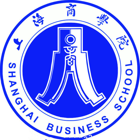 上海商学院一流本科专业建设点名单8个（国家级+省级）
