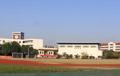 舟山普陀区职业技术教育中心
