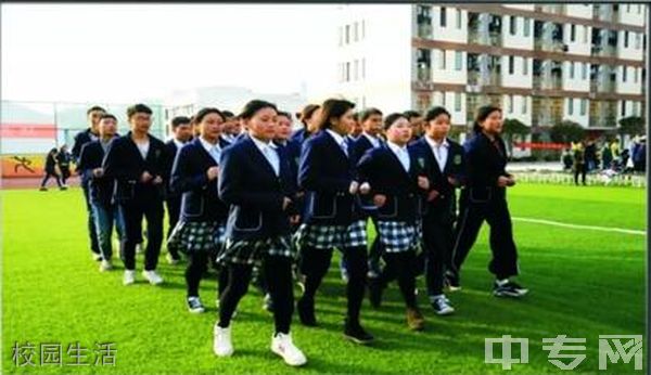 广安市景山职业高中学校标准运动场