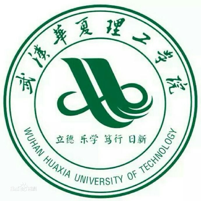 武汉华夏理工学院是985还是211大学？