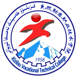 2022年克孜勒苏职业技术学院录取规则