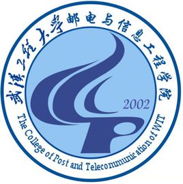 武汉工程大学邮电与信息工程学院一流本科专业建设点名单2个（省级）