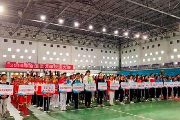 四川省志翔职业技术学校参加2019柔力球比赛