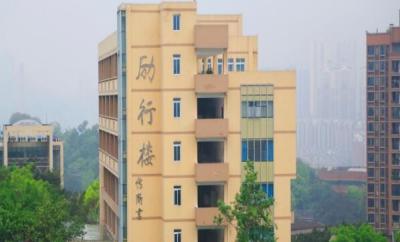 重庆市工艺美术学校校园一角