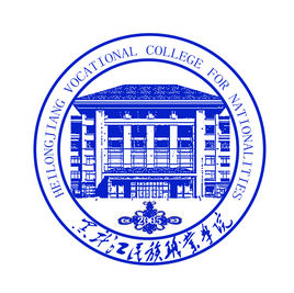 黑龙江民族职业学院有哪些专业？