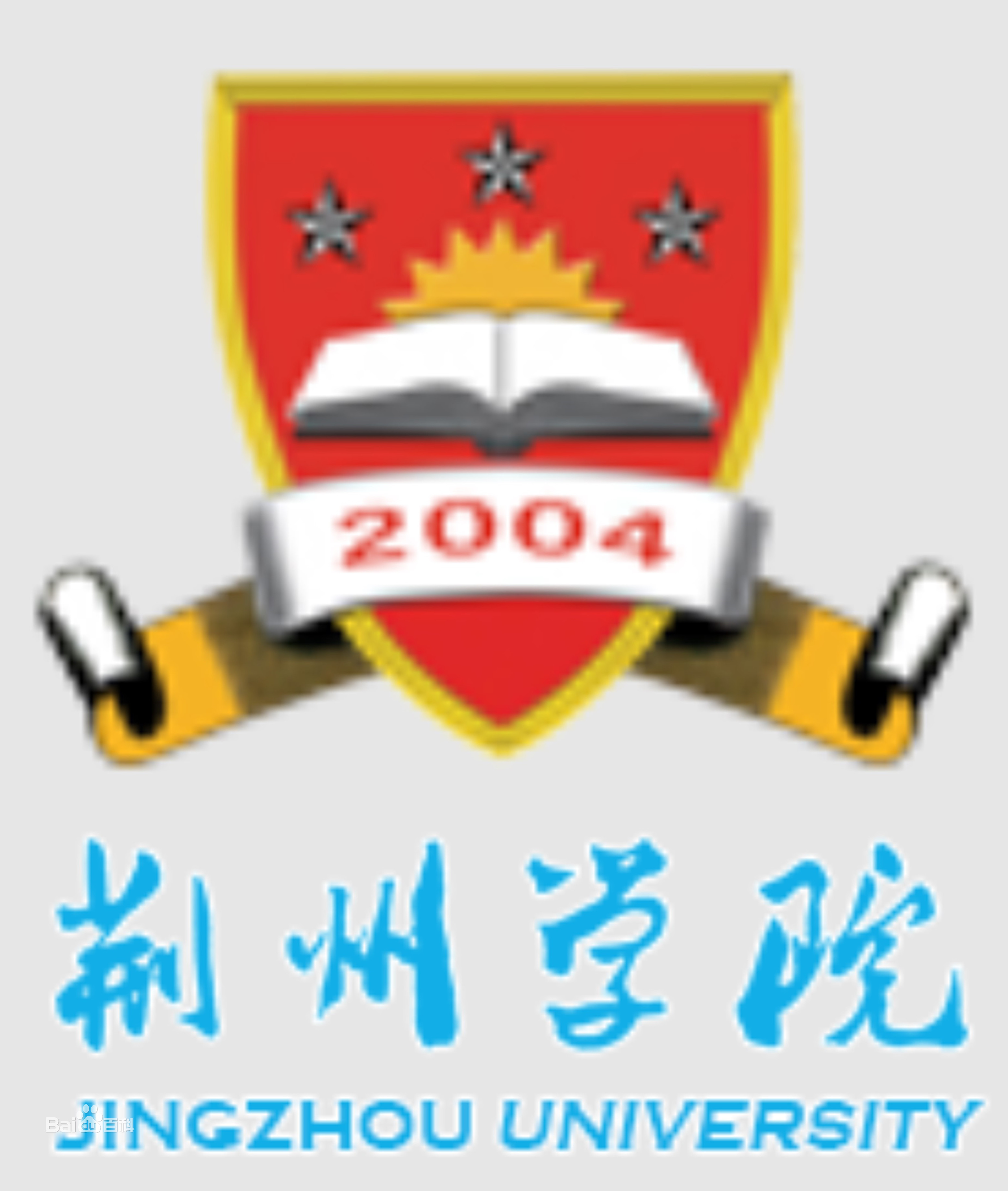 2021年荆州学院各专业选科要求对照表（在湖北招生）