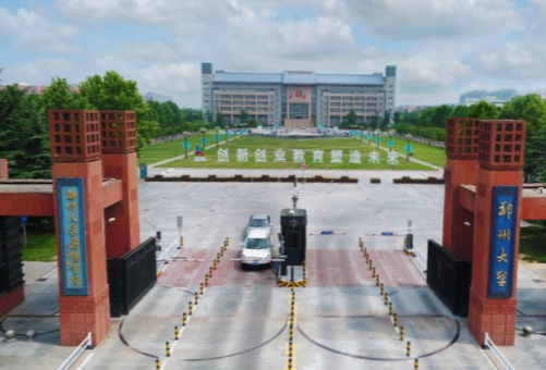 郑州211大学名单-郑州有哪些211大学