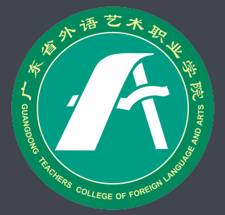 广东省外语艺术职业学院中外合作办学学费多少钱一年-各专业收费标准