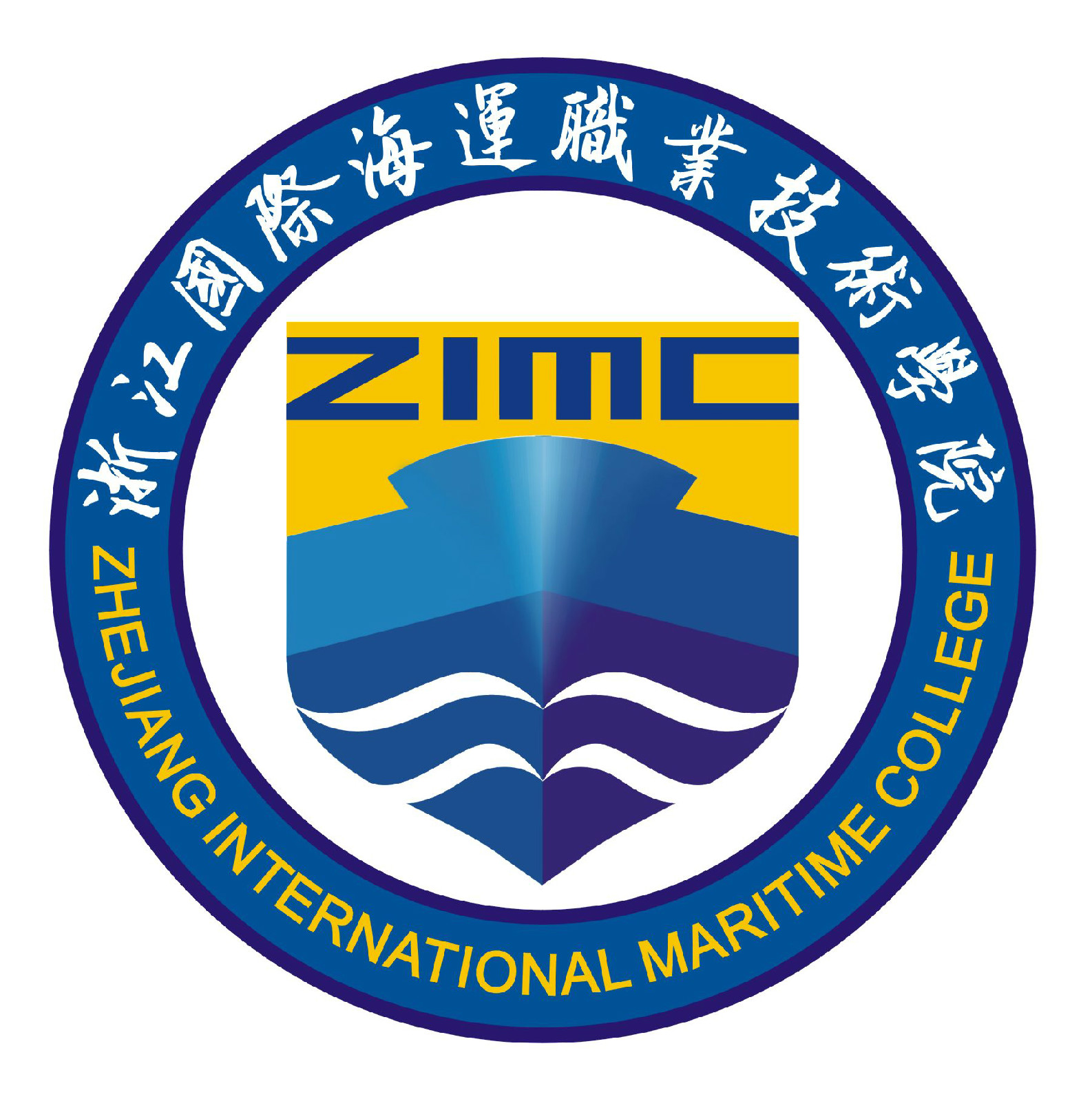 2022年浙江国际海运职业技术学院录取规则