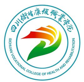 2022年四川卫生康复职业学院录取规则