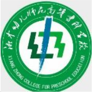 2021年湘中幼儿师范高等专科学校各专业选科要求对照表（在湖南招生）