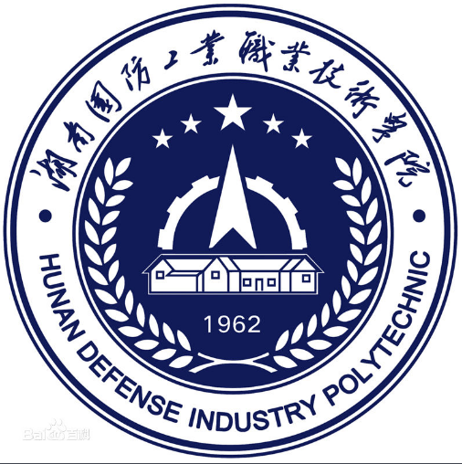 湖南国防工业职业技术学院就业率及就业前景怎么样（含2021届就业质量报告）