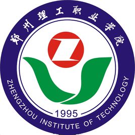 2022年郑州理工职业学院录取规则