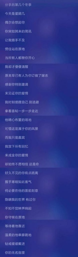 抖音最火的歌曲有哪些（盘点2022年10首百听不厌的抖音神曲）-广东技校排名网