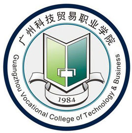 广州科技贸易职业学院奖学金有哪些，一般多少钱？