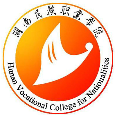 湖南民族职业学院有哪些专业？