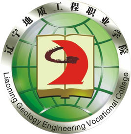 2022年辽宁地质工程职业学院录取规则