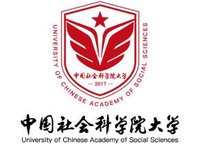 中国社会科学院大学一流本科专业建设点名单13个（国家级+省级）