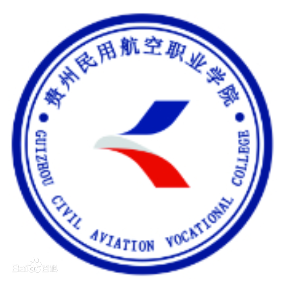 2022年贵州民用航空职业学院录取规则