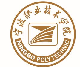 宁波双高计划学校名单及排名（1所）