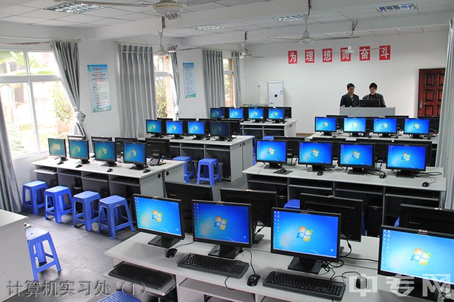 自贡市电子信息职业技术学校（自贡电信职校）机械电子实习处