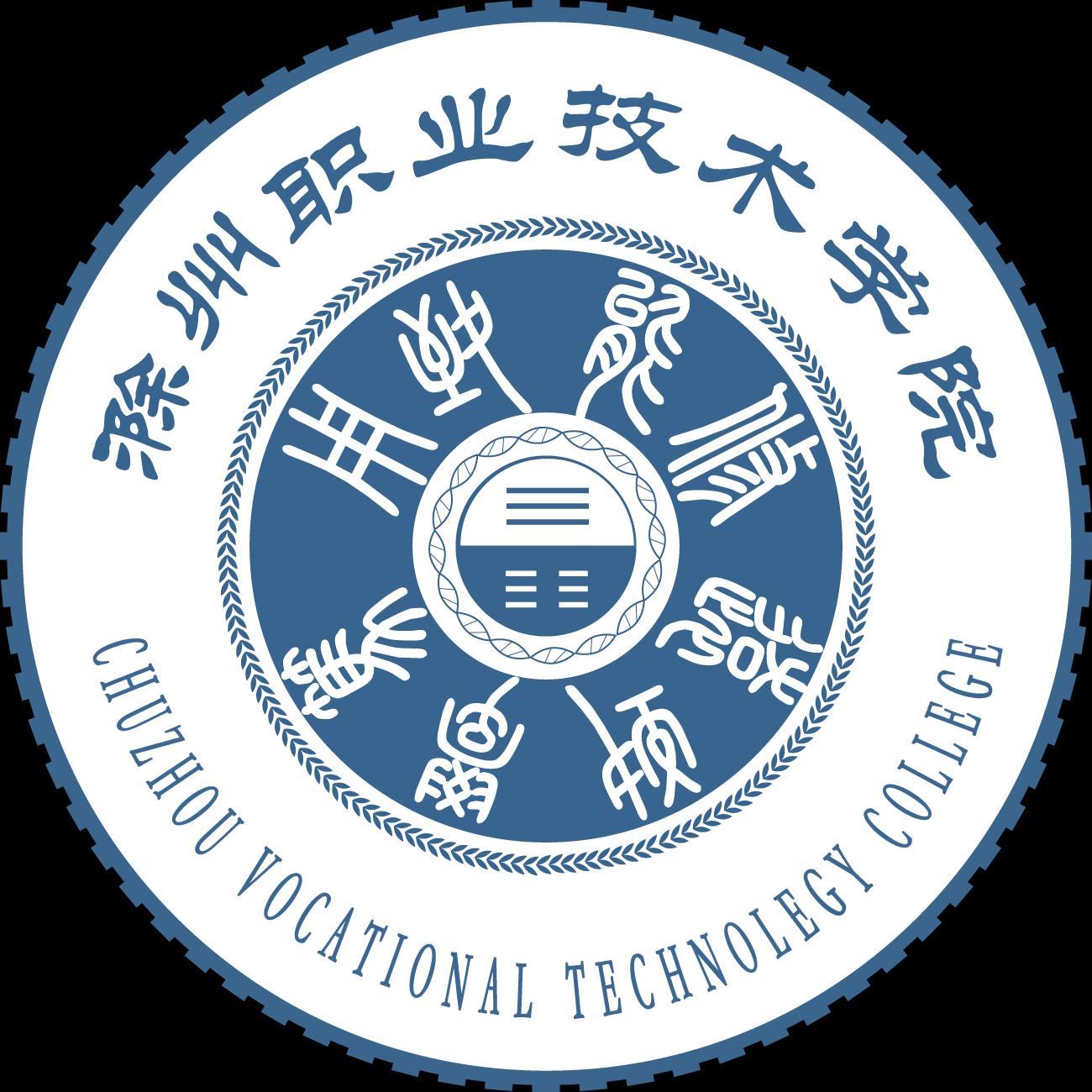 2022年滁州职业技术学院录取规则