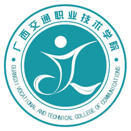广西交通职业技术学院中外合作办学学费多少钱一年-各专业收费标准