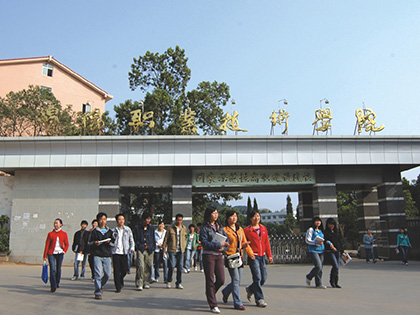 2022年四川省绵阳职业技术学校开设的专业