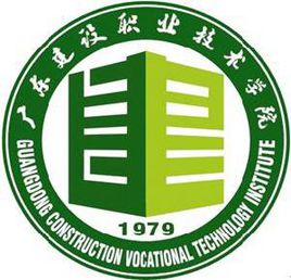 2022年广东建设职业技术学院录取规则