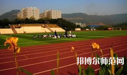 重庆市工贸高级幼师技工学校2023年报名条件、招生要求、招生对象