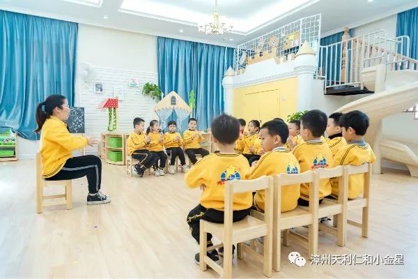 漳州天利仁和小金星幼儿园2022年秋季招生简章（招生对象及招生名额）-广东技校排名网