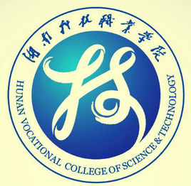 湖南科技职业学院学费多少钱一年-各专业收费标准
