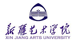 新疆艺术学院是985还是211大学？